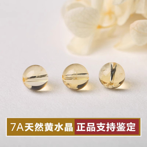 7A级天然黄水晶散珠圆珠 DIY手工串珠水晶饰品配件 珠径