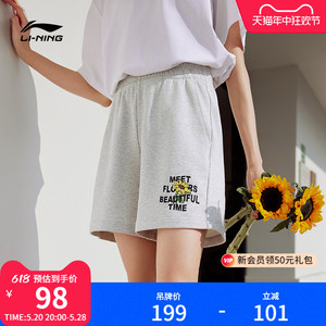 李宁短卫裤女士运动时尚系列官方夏季女装裤子休闲针织运动裤