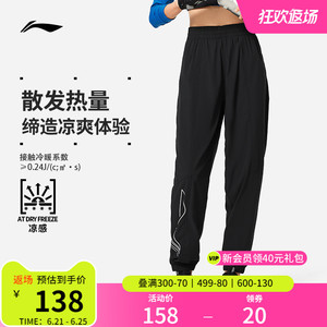 李宁速干裤 | 女士2024新款健身运动裤女装宽松夏季束脚运动裤