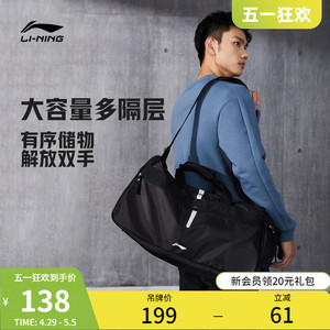 李宁健身包男款斜挎包旅行桶包手提行李大容量黑色女士训练运动包
