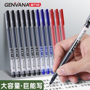 金万年超能写中性笔巨能写一次性笔黑色大容量针管笔学生用刷题笔红色蓝色黑水笔G-1315包邮速干笔