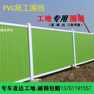 上海工地pvc围挡道路施工建筑装修防风蓝色彩钢瓦简易铁皮围挡板