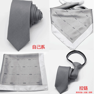 英菲尼迪男士领带 女士丝巾英菲尼迪4S店工作 灰色领带 拉链领带