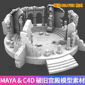 maya破旧宫殿场景模型素材 c4d西方建筑 3d古殿雕像obj+fbx-06554