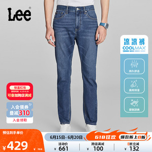 Lee24春夏新品705标准锥形中蓝色男凉感牛仔裤凉凉裤休闲潮