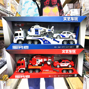 文艺车玩会讲故事的警车拖板车越野车巴士直升机坦克模型儿童玩具