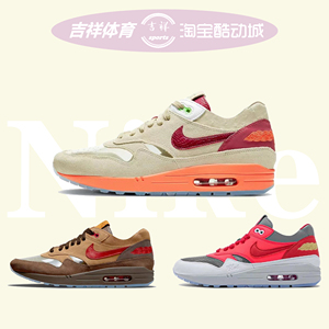 Nike耐克Air Max 1 x Clot陈冠希死亡之吻棕红男女跑步鞋DD1870