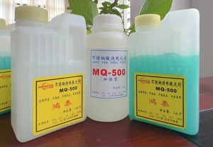 渡边304不锈钢洗钢水酸洗钝化膏不锈钢特殊酸洗剂MQ-500焊缝清洗