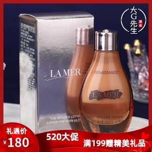 LA MER海蓝之谜鎏金焕颜精华液15ml 中小样 柔滑细腻水润保湿