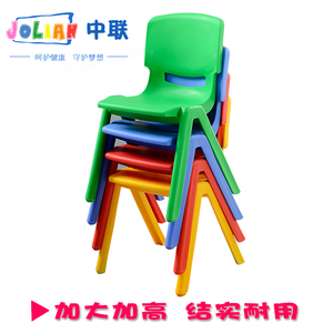 加厚儿童塑料椅子幼儿园专用椅宝宝靠背椅凳子安全小椅子正品特价