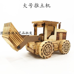 木头挖机挖土机玩具大号推土机车自卸车木质飞机模型儿童工程卡车