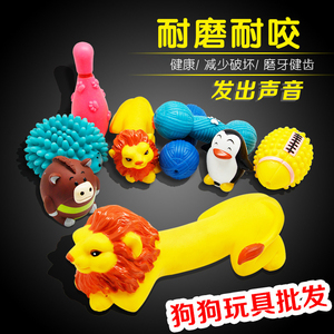 橄榄刺球宠物狗自己玩小型大型犬幼犬玩具橡胶耐咬玩具发声球玩具