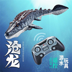 仿真电动遥控沧龙玩具充电喷水恐龙2.4G男孩水上乐园鲨鱼戏水玩具