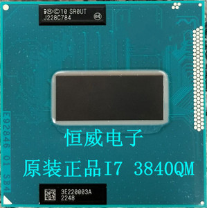 原装正式版  I7 3840QM SR0UT 3920XM SR0T2 3940XM SR0US CPU