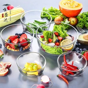 透明玻璃碗加厚水果沙拉碗家用保鲜蔬菜甜品容器冷面汤碗玻璃饭盒