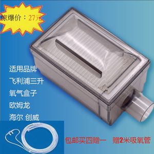 家用制氧机二级过滤空气滤芯适用飞利浦氧气盒子海尔凯亚吸氧通用