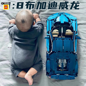 布加迪威龙乐高积木跑车模型遥控赛车高难度拼装玩具益智男孩礼物