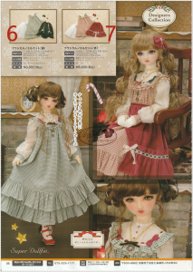 VOLKS DP50新品配件代购②设计师系列/格子森女系列套装/圣诞