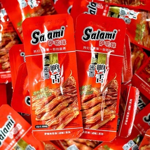 温州特产零食萨啦咪鸭舌头解馋小吃salami酱香鸭舌熟食开袋即食
