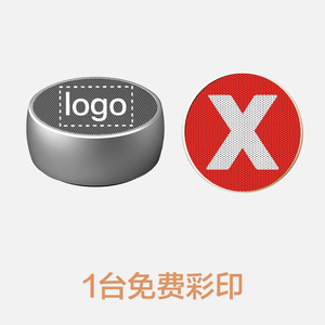 蓝牙音箱金属重低音小钢炮公司logo定制礼物彩印刻字企业文创礼品