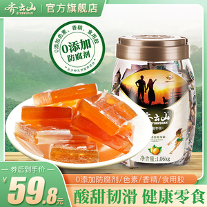 齐云山南酸枣糕1060g儿童孕妇酸甜零食蜜饯食品解腻特产追剧酸角