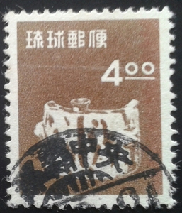 琉球群岛早期古物邮票