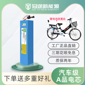 电动自行车锂电池60V10安深远松吉松捷48V10安通用内置可拆卸电瓶