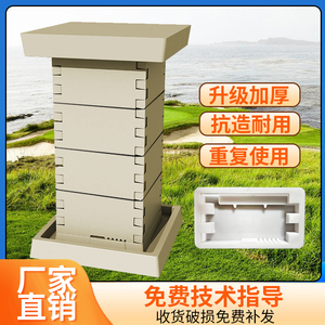 水泥蜂箱模具全套养蜂工具专用养蜂箱中蜂意蜂标准蜂巢础蜜蜂箱子