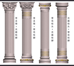 罗马柱圆柱模具水泥柱子模形新农村别墅建房混凝土欧式构件建筑模