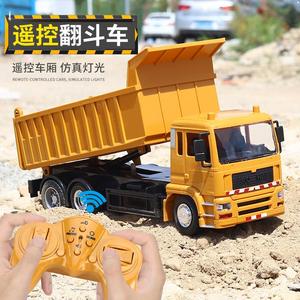 大型遥控卡车模型重型燃油运输大货车挂卡车拖头儿童玩具工程系列
