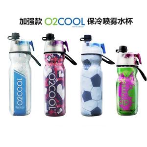 美国O2COOL户外运动健身喷喷雾水杯双层保冷儿童学生新水壶刻名字