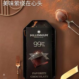 波兰进口 美莲侬纯黑巧克力 99% 80%休闲办公零食