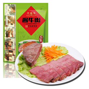 天福号200克自立袋酱牛肉正宗北京特产老字号美食熟食真空包装