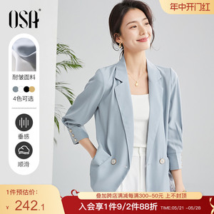 OSA欧莎蓝色薄款七分袖小西装外套女春秋2024年新款高级感西服