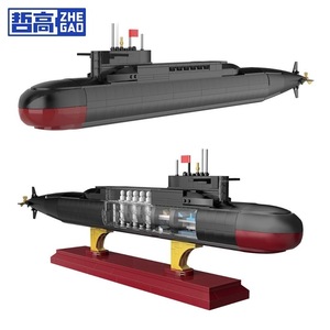哲高中国海军积木航母军事092战略核潜艇船941型男孩益智拼装玩具