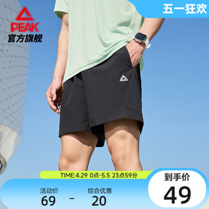 匹克运动短裤男夏季冰丝男士休闲新款五分裤健身训练跑步运动裤子