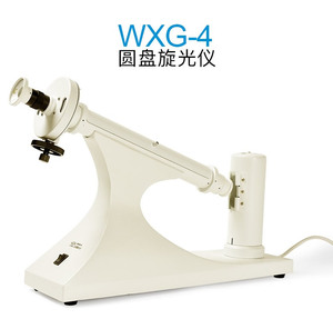 圆盘旋光仪 WXG-4 上海易测 实验室旋光仪 旋光检测分析测定仪