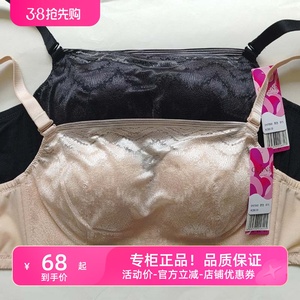 古今专柜正品！古今无痕抹胸0H7068内衣女文胸可拆肩带舒适无钢圈