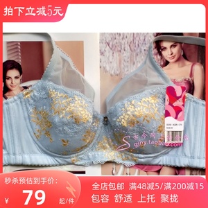 古今专柜正品！古今0D292全杯夏薄款蕾丝调整型收副乳聚拢文胸