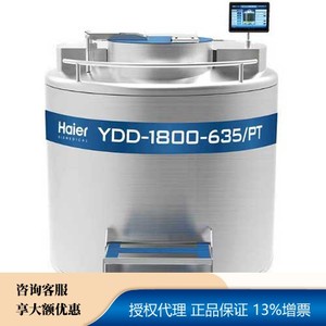 YDD-1800-635/PT-生物样本库系列不锈钢液氮罐-海尔生物医疗