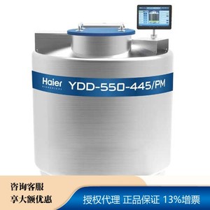 YDD-550-445/PM-生物样本库系列不锈钢液氮罐-海尔生物医疗