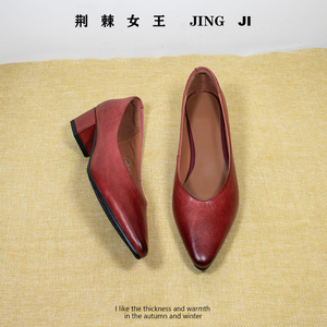 胎牛皮法式复古浅口尖头单鞋女中跟真皮做旧一脚蹬粗跟红色小皮鞋