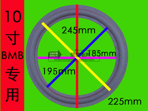 热卖维修低音喇叭 扬声器音响配件 泡边 折环10寸 BMB泡沫边