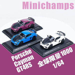 Minichamps迷你切1:64保时捷Cayman GT4 RS 仿真限量合金汽车模型