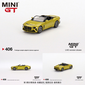 MINI GT 1:64宾利Bentley飞驰Mulliner Bacalar 仿真合金汽车模型