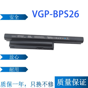 适用于索尼 VGP-BPS26 A BPL26 VPCEG-111T 112T 211T 212T 电池