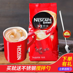 雀巢咖啡700g袋装三合一速溶咖啡粉雀巢1+2原味咖啡原料批发