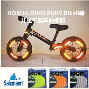 3M进口儿童平衡车反光条反光贴适合12-16寸dino/bike8/puky/kokua