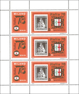 匈牙利邮票1976年3143 意大利米兰国际邮展 1全 小版张