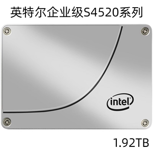 Intel/英特尔 S4520 1.92T 服务器企业级 SSD固态硬盘2.5寸 SATA3